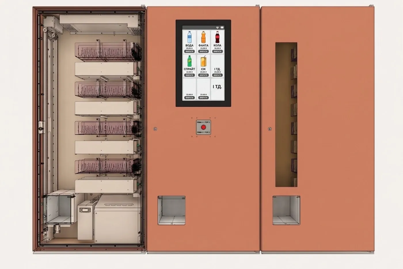 Automated store concept
