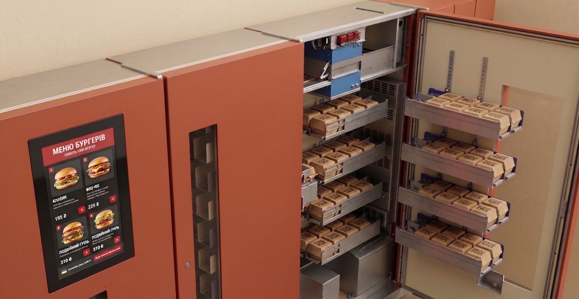 Modular store — inside view with spirals and lockers